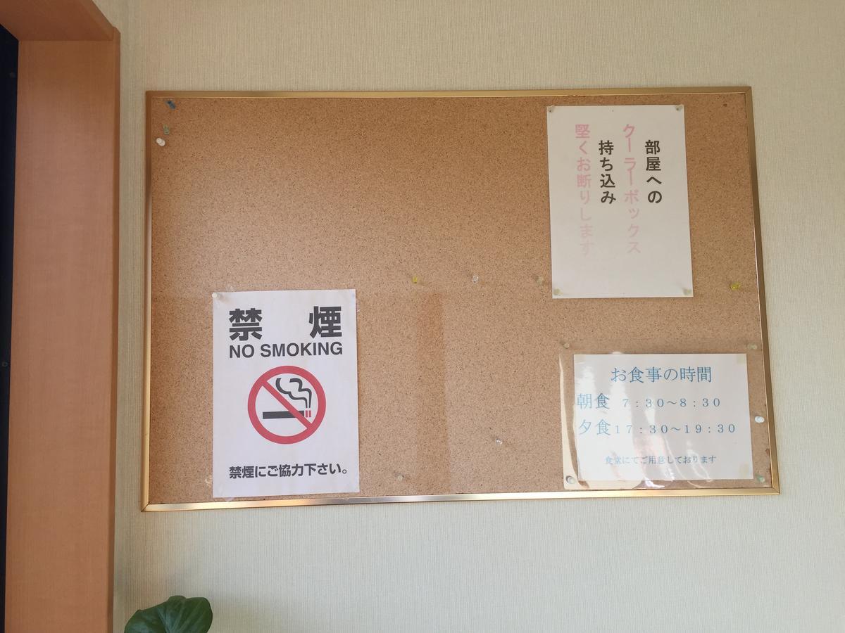 Tokiokasou Hotel Takahama  Екстериор снимка